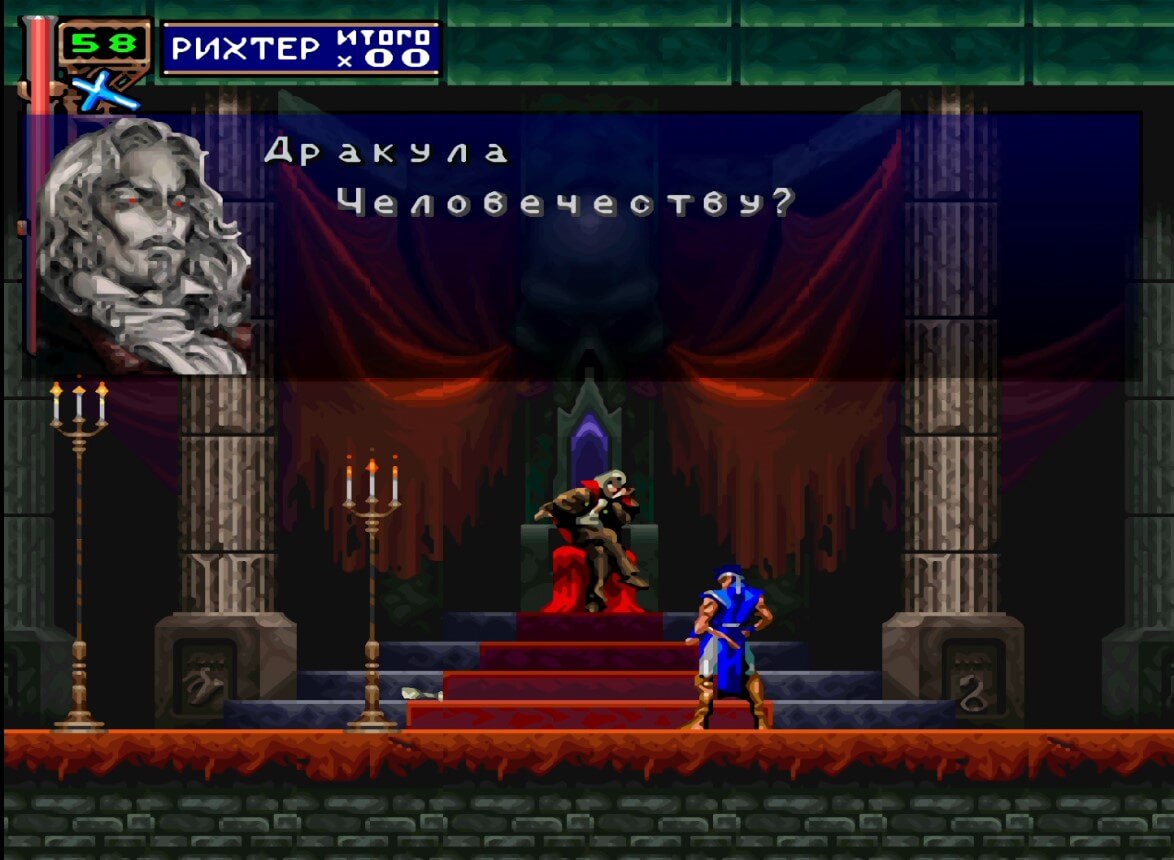 Castlevania Symphony of the Night - геймплей игры на PlayStation